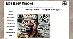 Desktop Screenshot of noteasytracks.ru