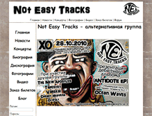 Tablet Screenshot of noteasytracks.ru